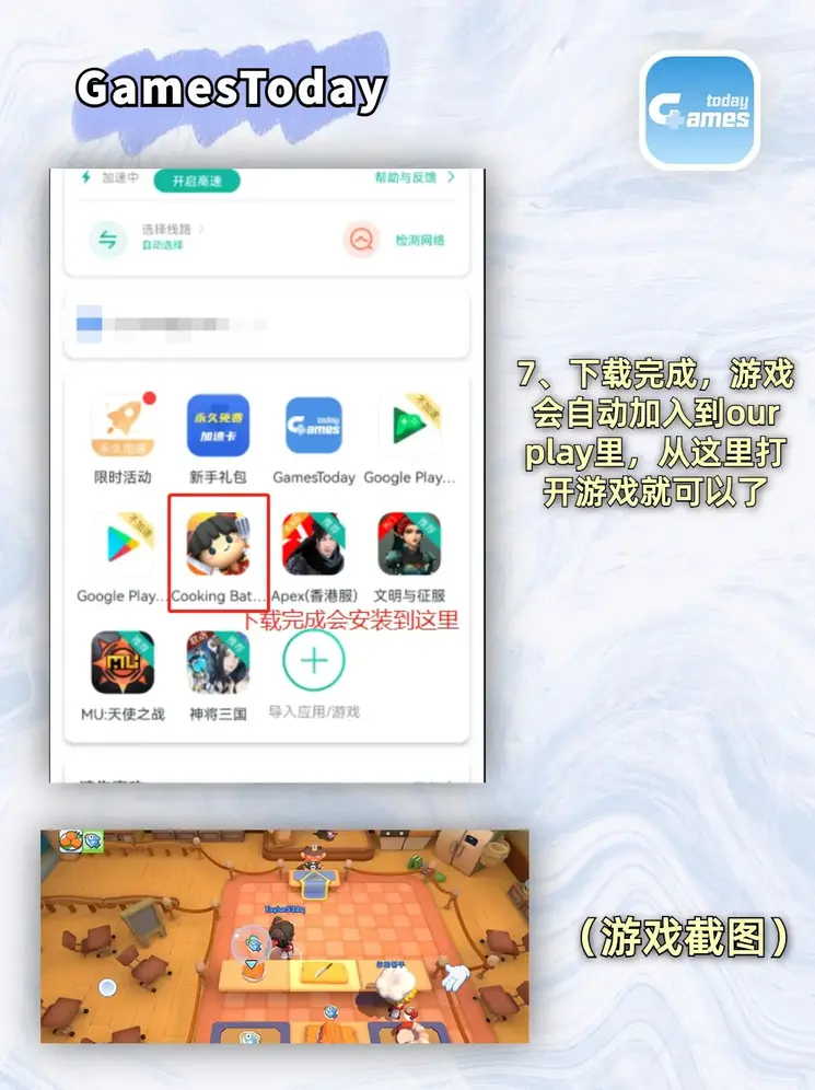 博鱼综合体育官方网站截图3